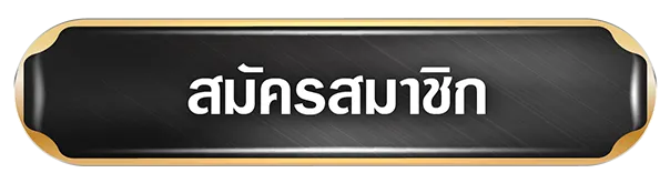 สล็อตเว็บใหญ่ที่สุดในโลก